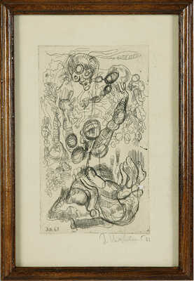 Неизвестный Эрнст Иосифович. Композиция 